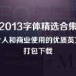 新彩吧3d今天太湖字谜总汇图