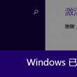 彩吧论坛牛彩网2019图谜总汇一到九组数字